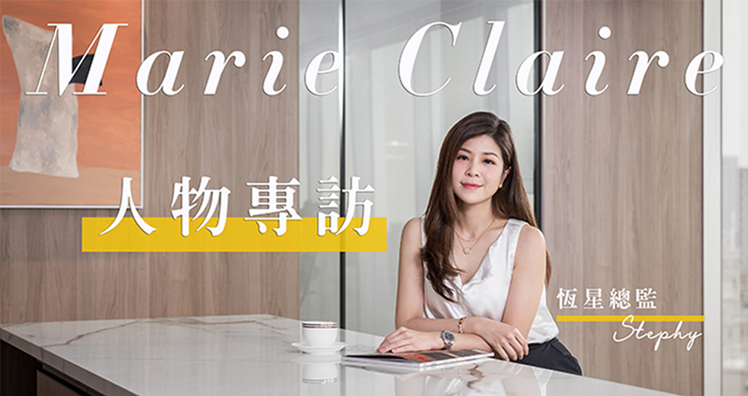 恆星室內設計 - 美麗佳人雜誌報導「利用情緒板mood board 打造專屬法式蒙馬特風」